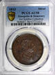 1813 Stuiver 1813 BRITISH GUIANA Essequibo & Demerary George III  PCGS AU58 KM# 10 (2)