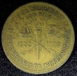 500 Reis BRAZIL Dom Pedro and President Pess Aluminum-Bronze 1922  KM# 521.1 (64) Uncertified