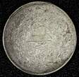 Afghanistan Abdur Rahman Silver 1314 (1896) Abbasi 1 Year Type KM# 816 (27 084) Uncertified