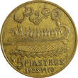 5 Piastres LEBANON Aluminum-Bronze 1925  KM# 5.2 (23 237) Uncertified