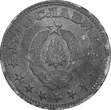 5 Dinara Yugoslavia Zinc 1945  WWII Issue 26.5mm 1 Year Type UNC KM# 28 (24 481) unz