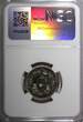 Unknown 5 Ghirsh Sudan PROOF AH1388 1968  NGC PF65 Mintage-5,251 KM# 34.2 (032) PP