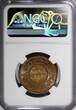 5 Paisa Nepal SHAH DYNASTY Copper VS1996 (1939)  NGC MS64 BN TOP GRADED KM#711(3)