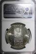 10 Lirot Israel Silver 1973  Anniversary of Independence NGC MS66 BU KM# 71 (34)