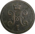 Russian Federation 2 KOPECKS RUSSIA Nicholas I Copper 1840 EM  BITKIN-545 ,20,05g C# 145.1 (5017) Uncertified