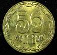 UKRAINE Brass Plated Steel 2023 50 Kopiyok UNC KM# 3.3c RANDOM PICK (1 Coin) unz