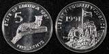 5 Cents Eritrea 1991  End War of Independence GEM BU KM# 44 RANDOM PICK (1 Coin) Uncertified