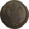 Russian Federation 2 Kopecks Russia Copper 1815 KM AM  Suzun Mint -250,000 NGC MS62 BN C# 118.5 (6)