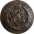 Russian Federation 2 Kopecks Russia CATHERINE II 1763 СПМ  Struck Over 4 Kopeck 1762 SCARCE C58.6(8) Uncertified