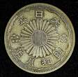 50 Sen JAPAN Shōwa Silver Year 8 (1933)  BETTER DATE Toned Y# 50 ( 27 216) Uncertified
