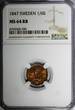 1/6 Skilling SWEDEN Oscar I Copper 1847  NGC MS64 RB NICE BU COIN KM# 656 (206)