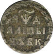 Colombia  RUSSIA Peter I the Great Silver 1704 BК Altyn Toned RARE KM#119 Ex.Demarete Coll Uncertified