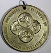 MEDAL na UKRAINE DOGS  TAG CYNOLOGICAL SOCIETY 50mm Aluminum Plated (20 082) Uncertified