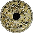 10 Centimes Tunisia Muhammad VI 1345 (1926)  Toning KM# 254 (21 748) Uncertified