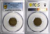 25 Zlotych POLAND 1817 IB Ducat  Warsaw PCGS AU53 TOP GRADED RARE Bit-1273 (R4)