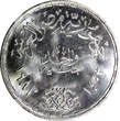 1 Pound Egypt Silver AH1403 1983  Deaths of Shawky and Hafez NGC MS65 KM#549 (0)