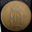 5 Öre SWEDEN Oscar II Bronze 1899  27mm KM# 757 (22 960) Uncertified