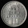 10 Drachmai Greece Paul I Copper-nickel 1959  30mm KM# 84 (27 959) Uncertified