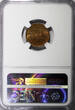 20 Centavos Angola Bronze 1962  PROVA Pattern NGC MS64 RB TOP GRADED KM# Pr58 (7)