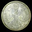 50 Sen JAPAN Shōwa Silver Year 5 (1930)   BETTER DATE Light Toned Y# 50( 27 205) Uncertified