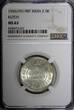 2 1/2 Kori India-Princely States KUTCH Silver 1930 VS 1987  NGC MS63 KM# 52a (37)