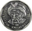 5 Hryven 2018-2022 UKRAINE 2019-2022  Bogdan Khmelnitsky 22.1mm AU/UNC RANDOM PICK (1 Coin)