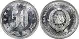 50 Para YUGOSLAVIA Aluminum 1953  GEM BU KM# 29 RANDOM PICK (1 COIN ) (24 366) Uncertified