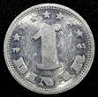 1 Dinar Yugoslavia Aluminum 1963  1 Year Type SFR legend BU KM# 36 (24 546) Uncertified