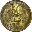50 Centimes Tunisia Chambers of Commerce 1340 (1921)  Toned ch.UNC KM# 246 (441) unz