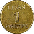 Lebanon WW2 War Coinage Brass ND(1941) Piastre ch.XF KM# 12 (21 481) Uncertified