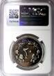 20 Ghirsh Sudan PROOF AH1388 1968  NGC PF67 MINTAGE-5,251 35mm KM# 37 (041) PP