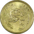 Bronze Morocco al-Hassan II Aluminum- 1394 (1974) 5 Santimat FAO Y# 59 (21 206) Uncertified