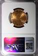 Greece 1 Escudo Saint Thomas & Prince Island 1971  NGC MS65 RD FULL RED KM# 18 (021)