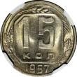 15 Kopeks Russia USSR Copper-Nickel 1957  NGC MS64 1 YEAR TYPE Y# 124 (051)