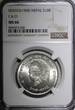 10 Rupee NEPAL SHAH DYNASTY Silver VS2025(1968)  NGC MS66 FAO BU KM# 794 (028)