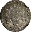 Russian Federation 15 Kopecks RUSSIA Catherine II Silver 1783 SPB  NGC VF35 RARE C# 62c (026)