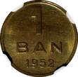 1 Ban ROMANIA 1952  NGC MS65 1 YEAR TYPE GEM BU KM# 81.1 (050)