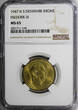 1 Krone Denmark Frederik IX 1947NS  NGC MS65 BETTER DATE KM# 837.1 (144)
