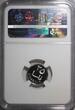 25 Fils BAHRAIN Silver PROOF AH1403 1983  ISA TOWN NGC PF68 ULTRA CAMEO KM# 4(8) PP