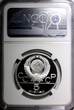 Russian Federation 5 Roubles Russia Silver PROOF 1980  Olympics, Moscow Equestrian NGC PF66 UC Y#181 PP
