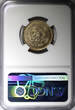 10 Centavos Mexico 1946 M  NGC MS63 Last Year Type KM# 432 (034)