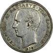 Greece George I Silver 1873 A 1 Drachma Paris Mint KM# 38 (20 644) Uncertified