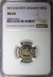 AFGHANISTAN Copper-Nickel SH1316 (1937) 10 Pul NGC MS65 Nice Toned KM# 939 (14)