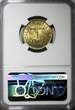 1 Franc FRANCE Aluminum-Bronze 1922  NGC UNC DET. Chamber of Commerce KM# 876 (9) NGC unz DET