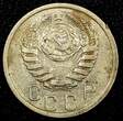 Russian Federation 15 Kopeks Russia USSR Copper-Nickel 1939  BETTER DATE Y# 110 (24 964) Uncertified