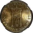 1 Krone Norway Haakon VII Copper-Nickel 1951  NGC MS63 No Center Hole KM#397.1(5)