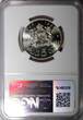 5 Dirhams Morocco Hassan II Silver AH1384 1965  NGC MS66 TOP GRADED Y# 57 (26)