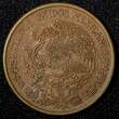 20 Centavos Mexico ESTADOS UNIDOS MEXICANOS Bronze 1974 Mo  KM# 441 (27 523) Uncertified