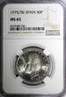 50 Pesetas Spain Juan Carlos I 1975 (78)  NGC MS65 TOP GRADED KM# 809 (46)