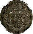 10 Kopeks Russia Catherine II 1769 SPB  NGC MINT ERROR VF25 SCARCE C# 61a.3 (009)